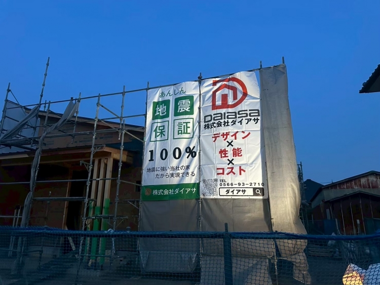 家づくりの金額の多くは、建材や職人さんに支払われる人件費